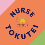 Nurse×Tokutei koiさん